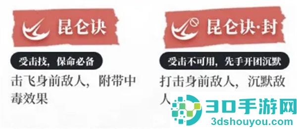 永劫无间华为版