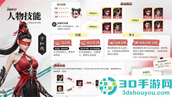永劫无间华为版