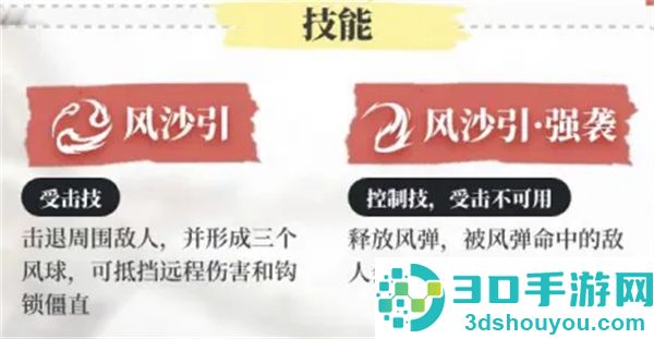 永劫无间华为版