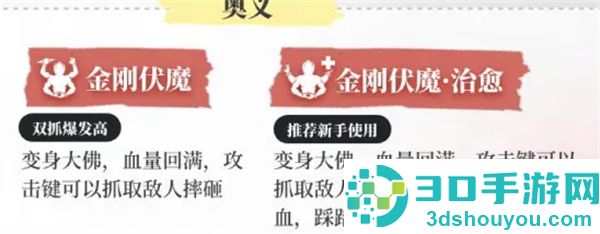 永劫无间华为版