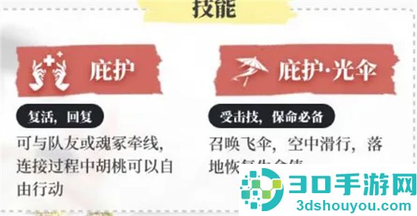 永劫无间华为版