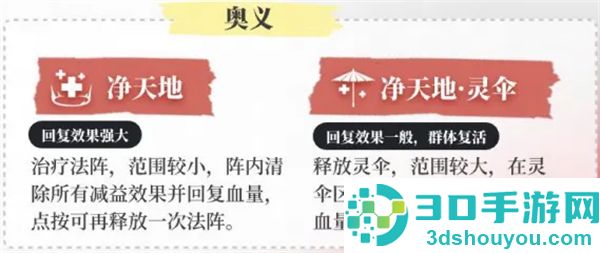永劫无间华为版