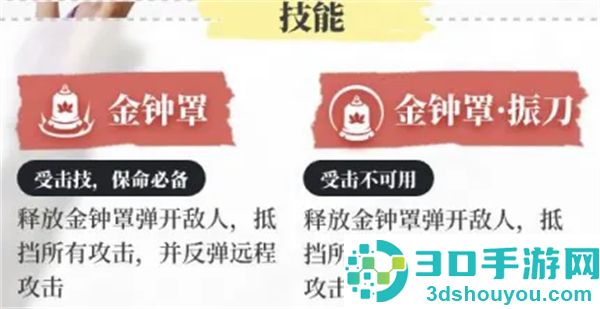 永劫无间华为版