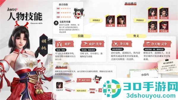 永劫无间华为版