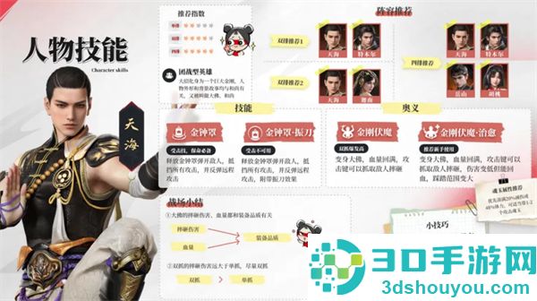 永劫无间华为版