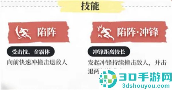 永劫无间华为版