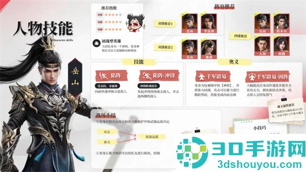 永劫无间华为版