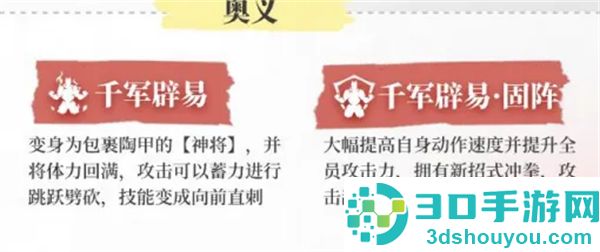 永劫无间华为版