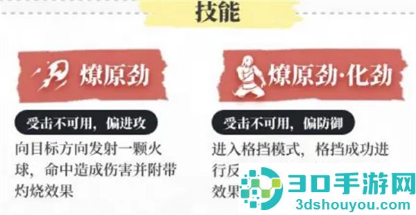 永劫无间华为版