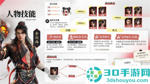 永劫无间华为版