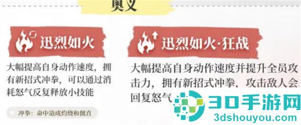 永劫无间华为版