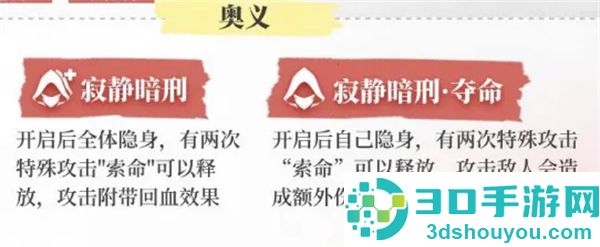 永劫无间华为版
