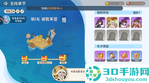先生请出山果盘渠道服