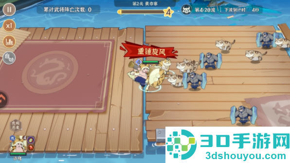 先生请出山果盘渠道服