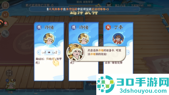 先生请出山果盘渠道服