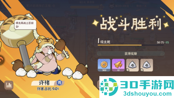 先生请出山果盘渠道服