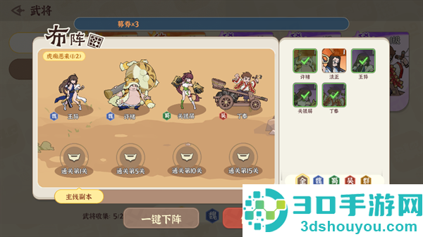 先生请出山果盘渠道服