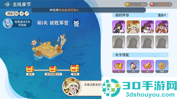 先生请出山果盘渠道服