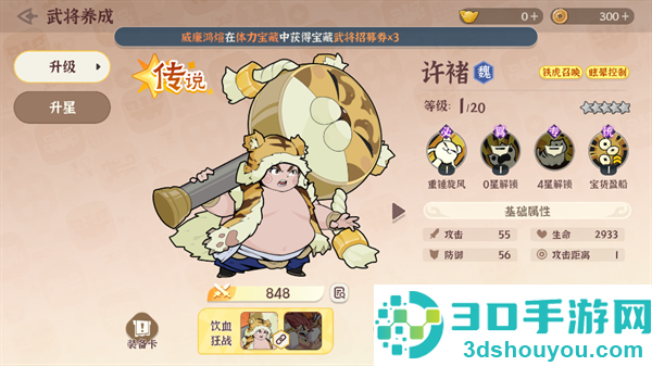 先生请出山果盘渠道服