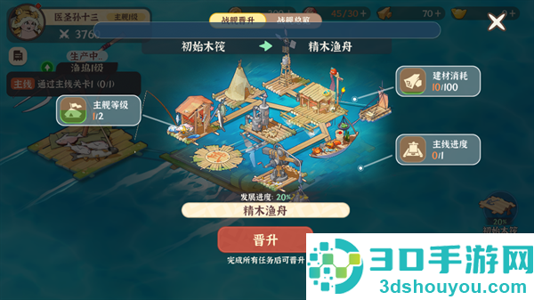 先生请出山果盘渠道服