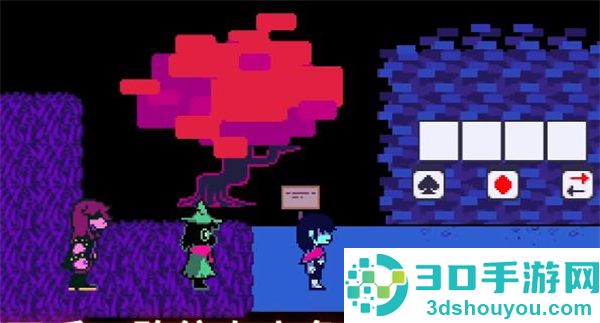 三角符文完整版好人汉化组下载(Deltarune)