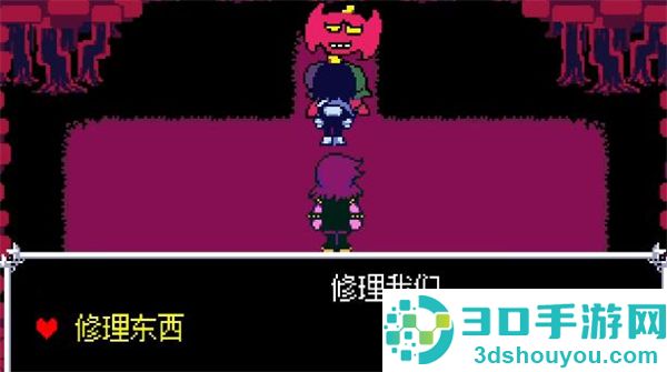 三角符文完整版好人汉化组下载(Deltarune)