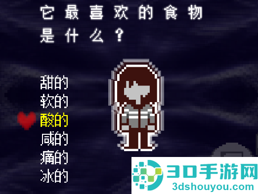 三角符文完整版好人汉化组下载(Deltarune)