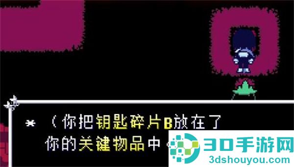 三角符文完整版好人汉化组下载(Deltarune)