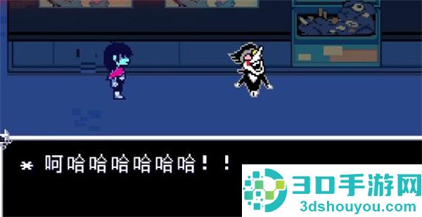 三角符文完整版好人汉化组下载(Deltarune)