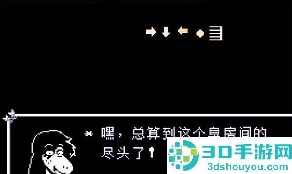 三角符文完整版好人汉化组下载(Deltarune)