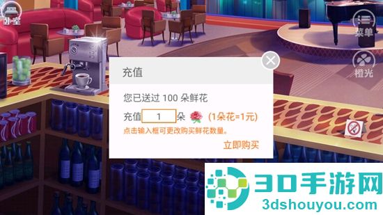 误入豪门橙光旧版下载