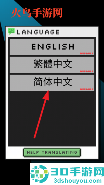 哥布林的道具屋游戏(Goblin)