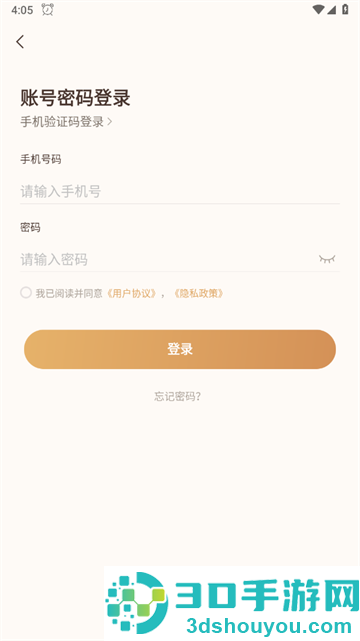 云宠智能科技软件