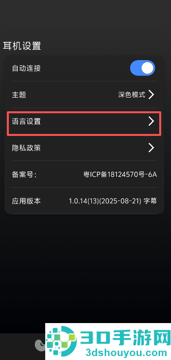AI 豆官方版