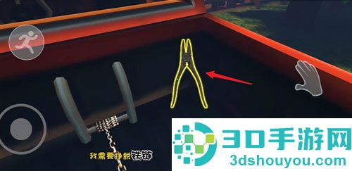 邪恶邻居3恐怖手机游戏下载(EvilNeighbor3)