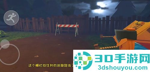 邪恶邻居3恐怖手机游戏下载(EvilNeighbor3)