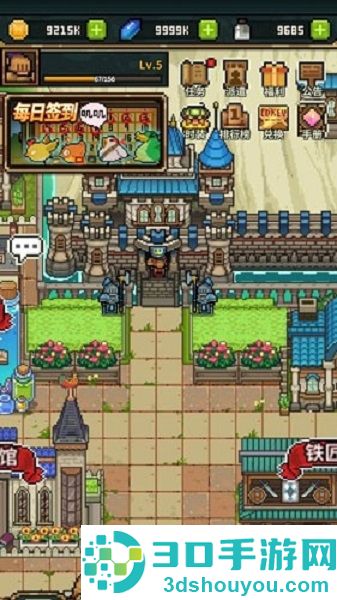 从零开始的大冒险下载