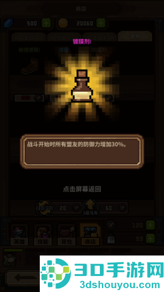 从零开始的大冒险下载