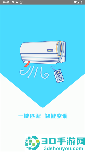 手机开电视遥控器软件