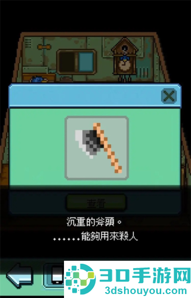 幸福的青鸟游戏下载手机版(Bluebird安装器)
