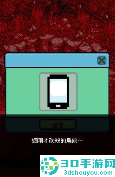 幸福的青鸟游戏下载手机版(Bluebird安装器)