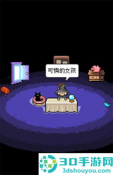 幸福的青鸟游戏下载手机版(Bluebird安装器)