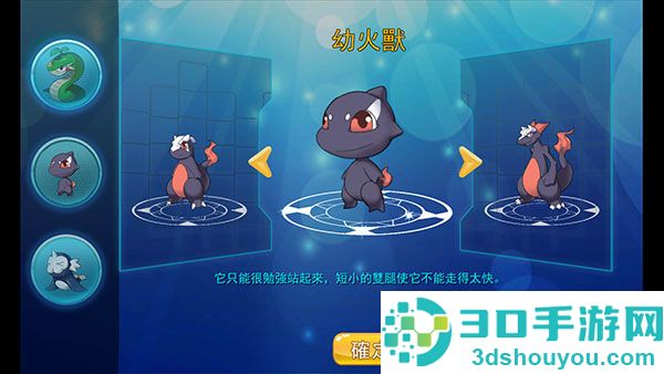 精灵风暴太阳神无限金币无限钻石版手机版下载