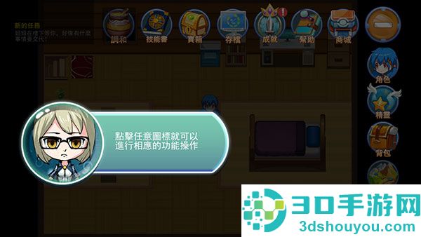 精灵风暴太阳神无限金币无限钻石版手机版下载