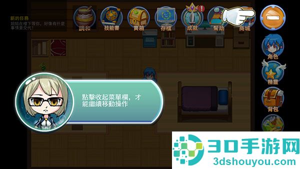 精灵风暴太阳神无限金币无限钻石版手机版下载