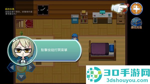 精灵风暴太阳神无限金币无限钻石版手机版下载