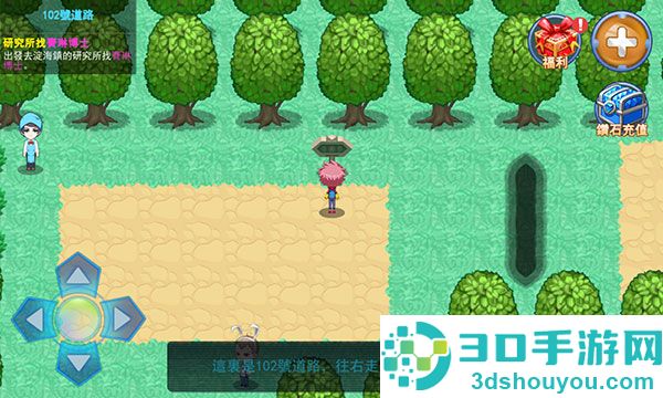 精灵风暴太阳神无限金币无限钻石版手机版下载
