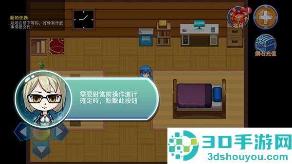 精灵风暴太阳神无限金币无限钻石版手机版下载
