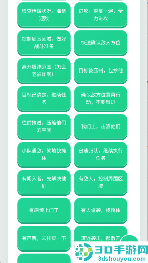 黑金人机语音盒子