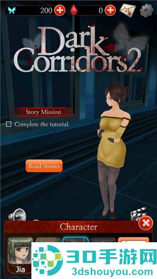 黑色走廊2无限蝴蝶宝石版手机版(검은 복도 2)